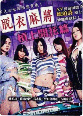 嘉宾追问选段出处